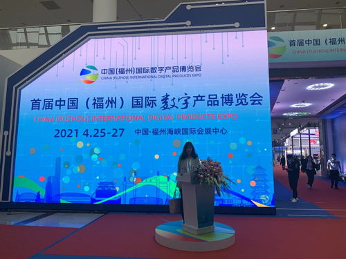 奕云企服攜手網(wǎng)易互客受邀參加福建數(shù)博會(huì),為企業(yè)提供數(shù)字化營(yíng)銷解決方案