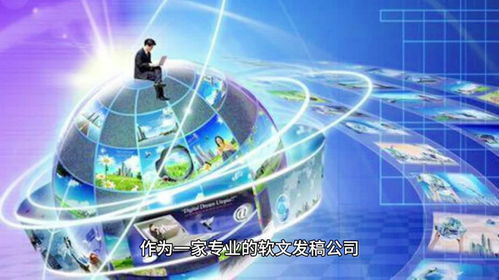 企業發軟文發稿怎么做 如何寫出高質量的企業軟文