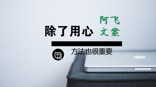 觀后感怎么寫