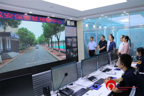 德州市誠信文化建設(shè)團隊調(diào)研德州恒威安保